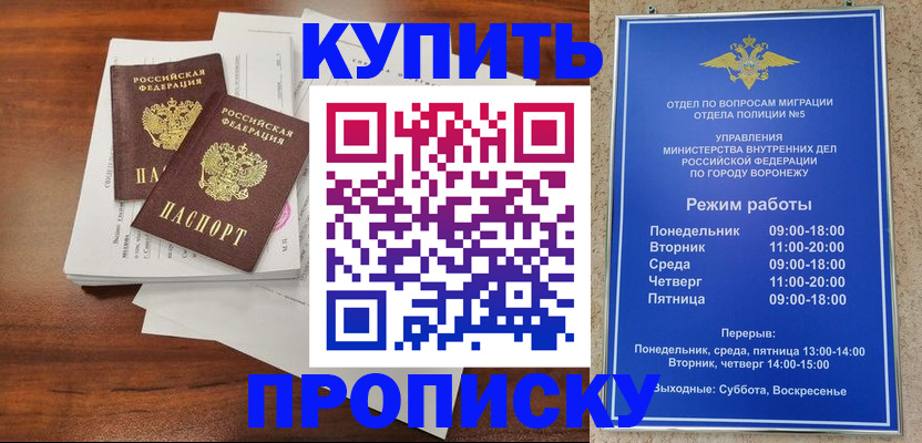 регистрация для дет. сада в Каменск-Уральске